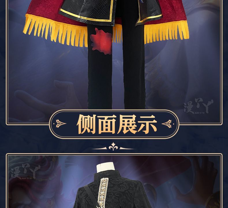 Identity V Frederick Kreiburg Cosplay Costume Composer Dragon Hunter Uniform Suit Halloween Costumes