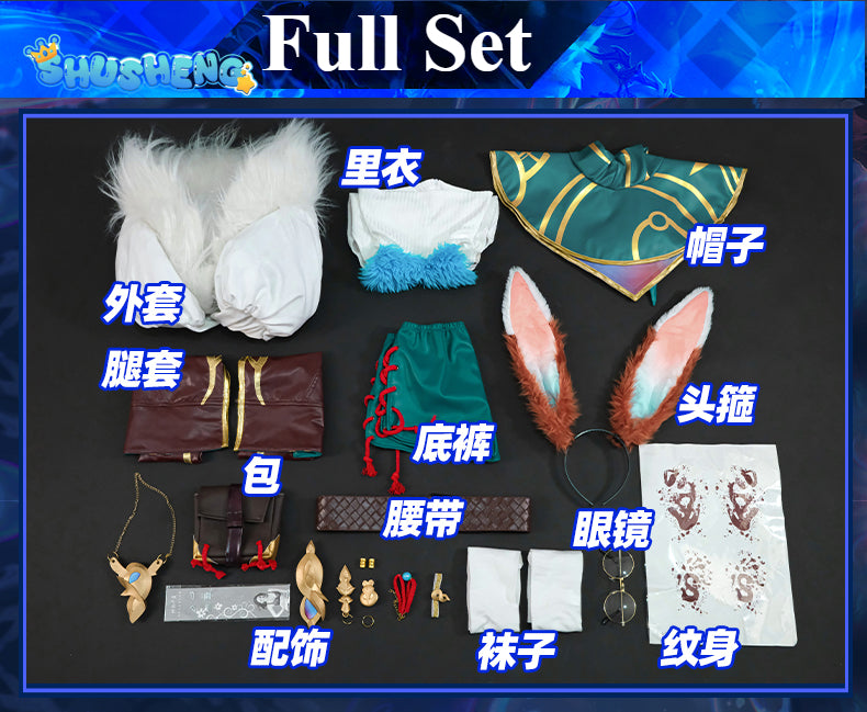 LOL Aurora Cosplay Costume Game LOL Champion The Witch Between Worlds Aurora Halloween Women Suit with Hat Champion Skin