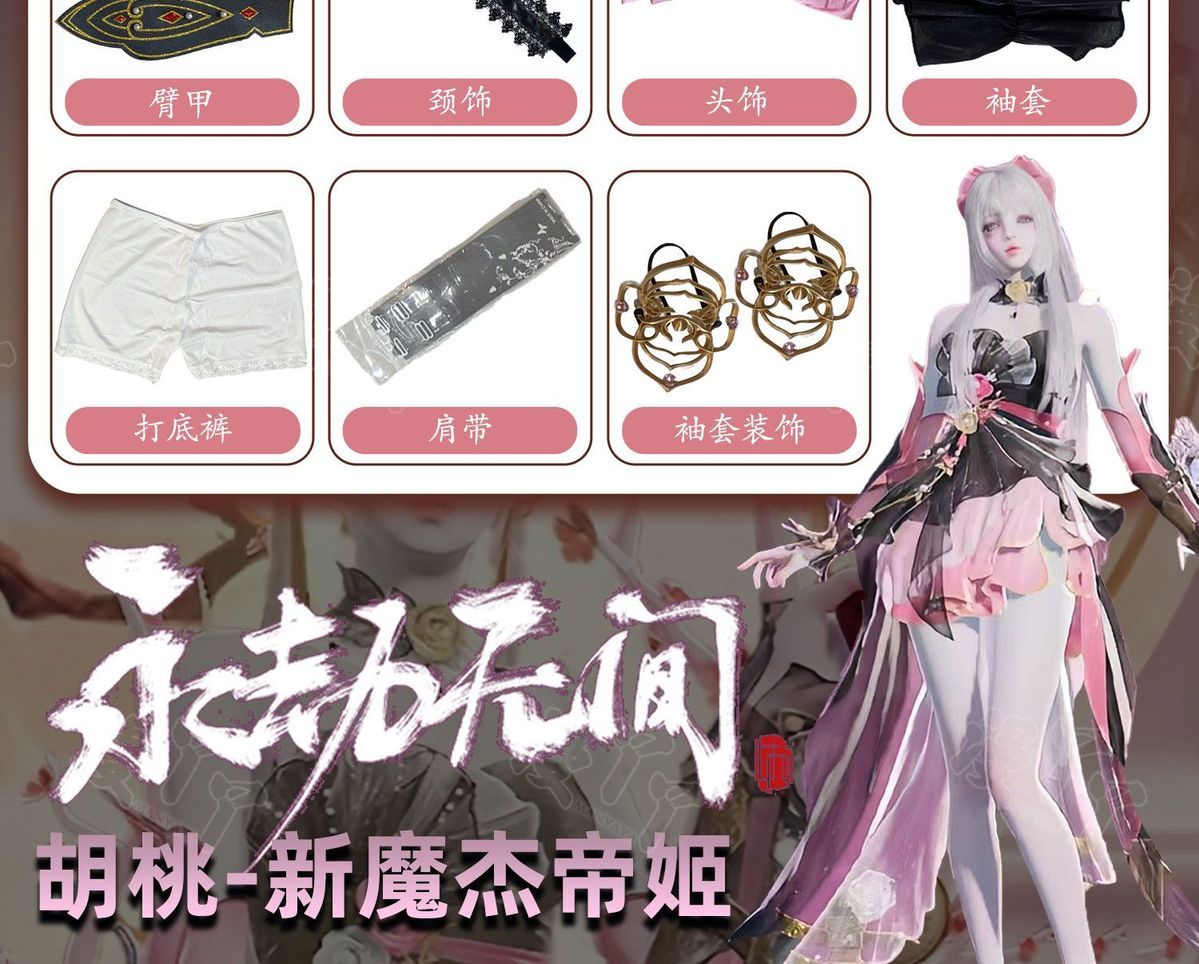 Anime Kurumi Cosplay Game Naraka: Bladepoint Costume HuTao Pink Dress Outfit Suit Halloween Party Role Play Prop for Woman