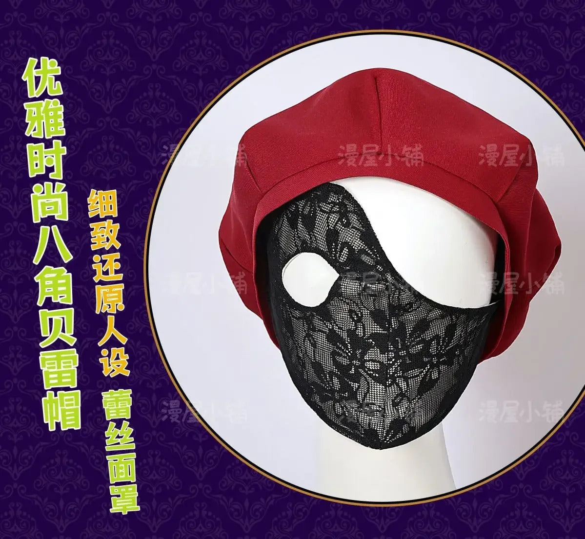 BanG Dream Ave Mujica Mortis Wakaba Mutsumi Cosplay Costume Uniform Halloween Carnival Party Christmas Play Role Clothing