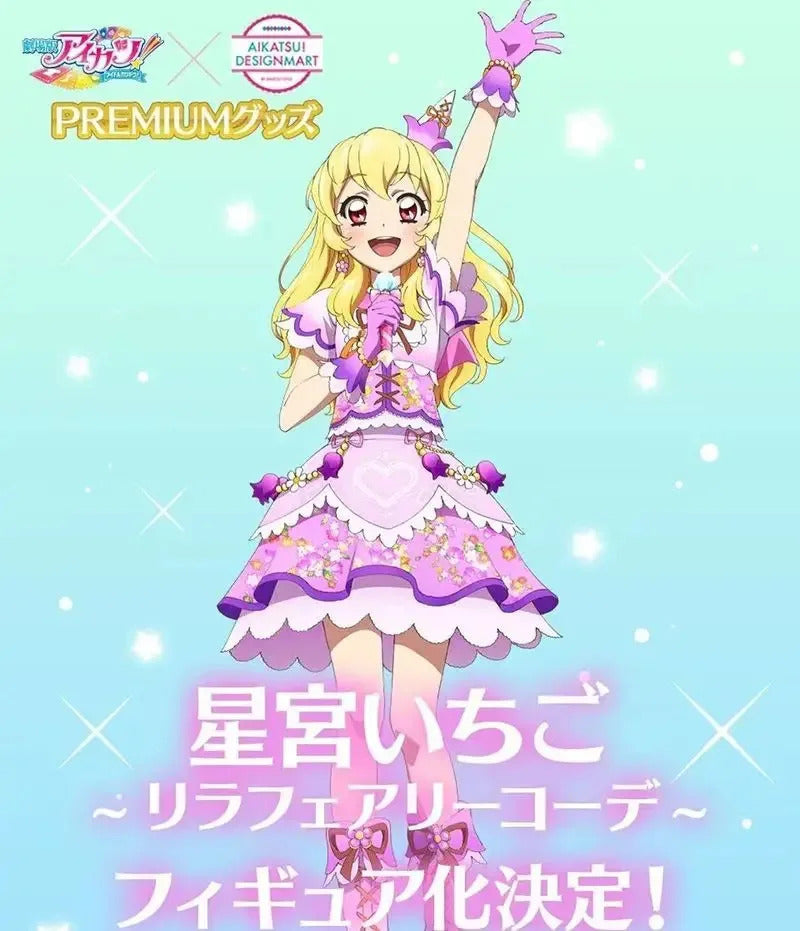 Anime Aikatsu!Hoshimiya Ichigo Cosplay Costume New Sweet Lolita Dress Wig Accessories Props Uniform Men Women Fashion Set S-XXL