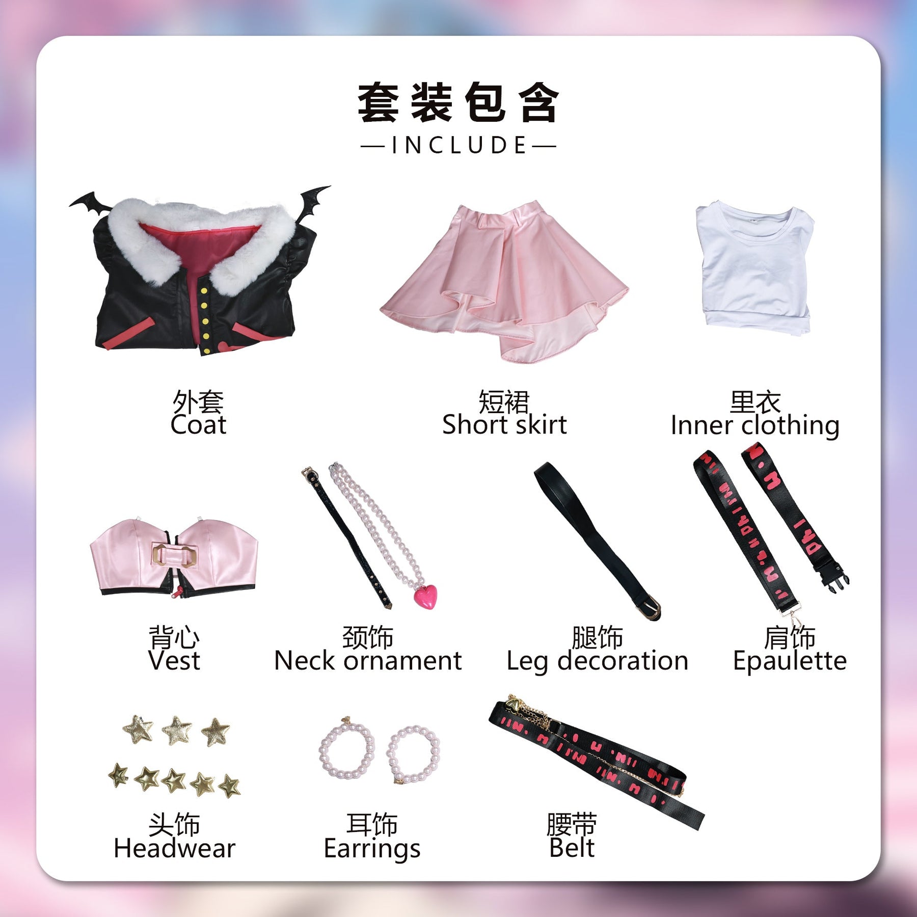 Anime Luo Tianyi Cosplay Costume Women Lovable Rock and Roll Halloween Carnival Uniform