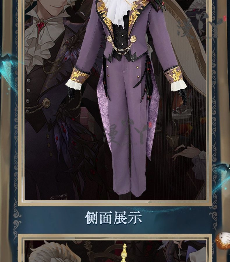 Composer Frederick Kreiburg Cosplay Costume Identity V Game Suit Uniform Cosplay Costume Halloween Party Role Play Outfit Men