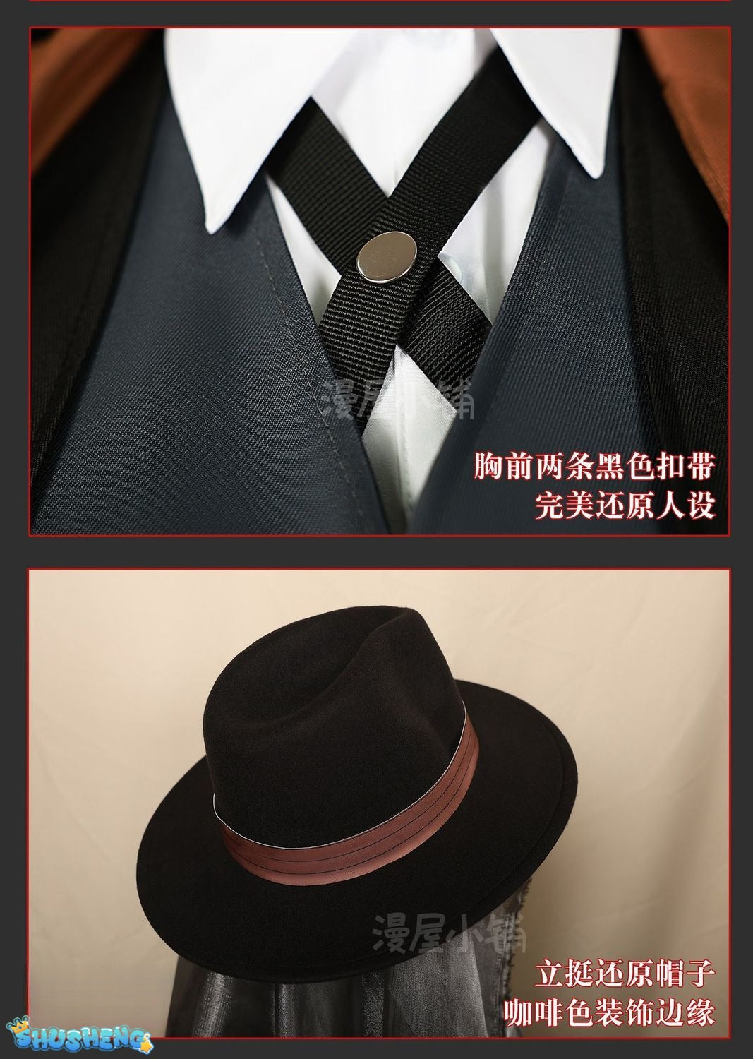 Nakahara Chuya Cosplay Costume Include Hat Uniform Trench Coat Pants Outfits Halloween Party for Comic Con