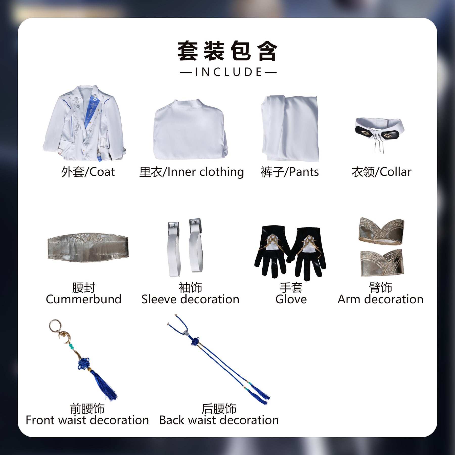Love and Deepspace Cosplay Xavier cosplay Costume Shimmering Moonlight Uniform Halloween Party Women Men Props