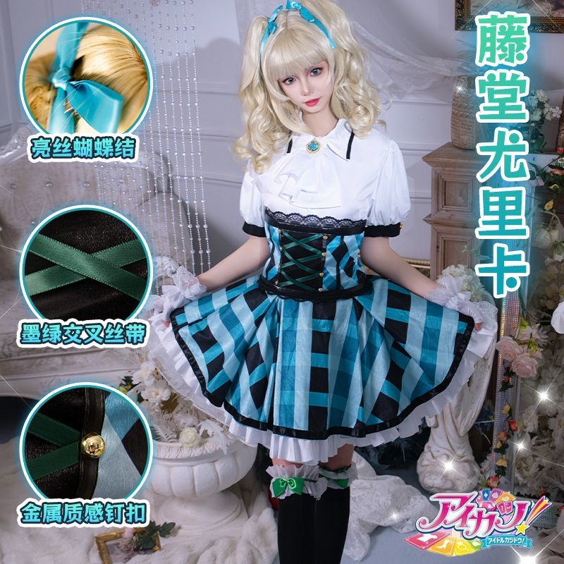Todo Yurika Cosplay Costume Game Aikatsu Uniform Halloween Carnival Party Christmas Play Role Clothes Clothing