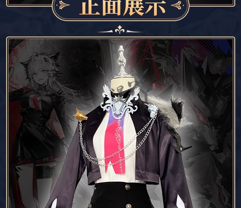 Arknights Lappland The Decadenza Women Cosplay Costume Lappland Cos Game Anime Party Uniform Play Role Clothes Full Set