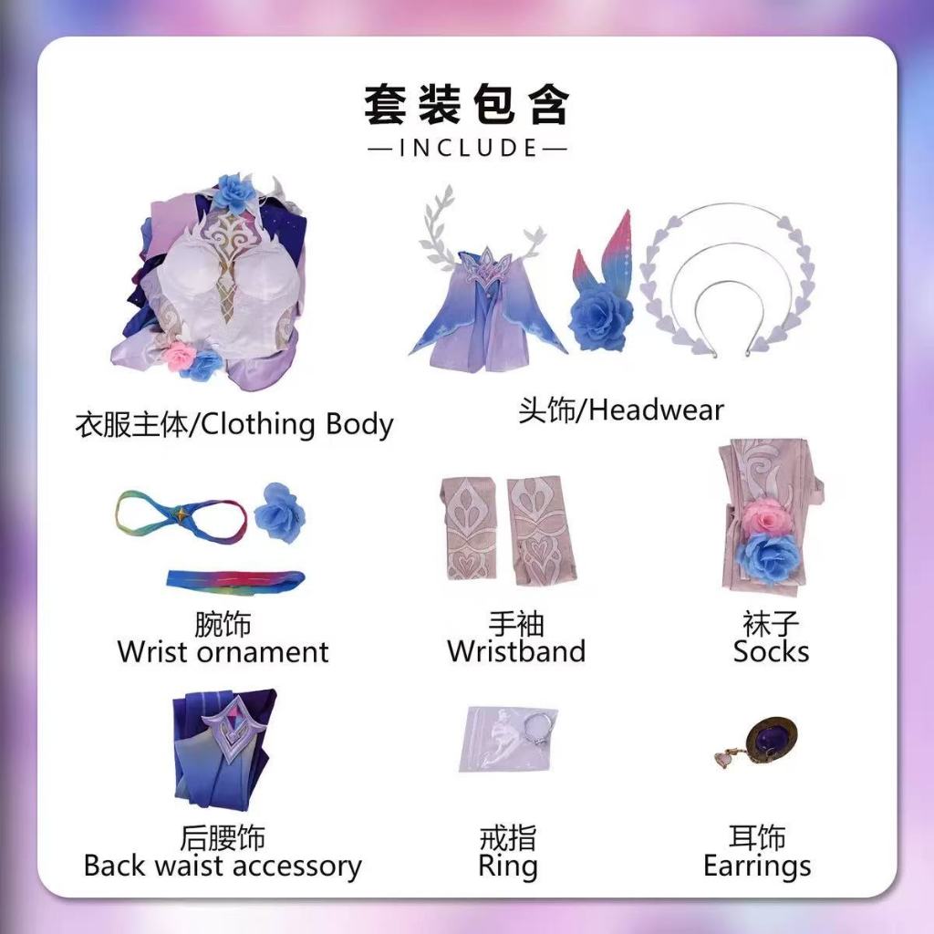 Cyrene Cosplay Costume Game Honkai: Star Rail Cyrene cosplay