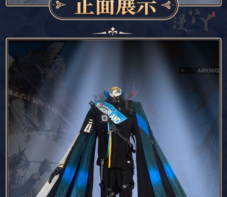 Arknights Logos Anniversary Game Suit Gorgeous Uniform Cosplay Costume Halloween Party Role Play Outfit Men