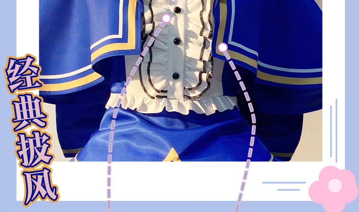 Manaka Laala Cosplay Anime Pripara Costume Shawl socks gloves waistband accessories Sweet dress Halloween party Lolita uniform