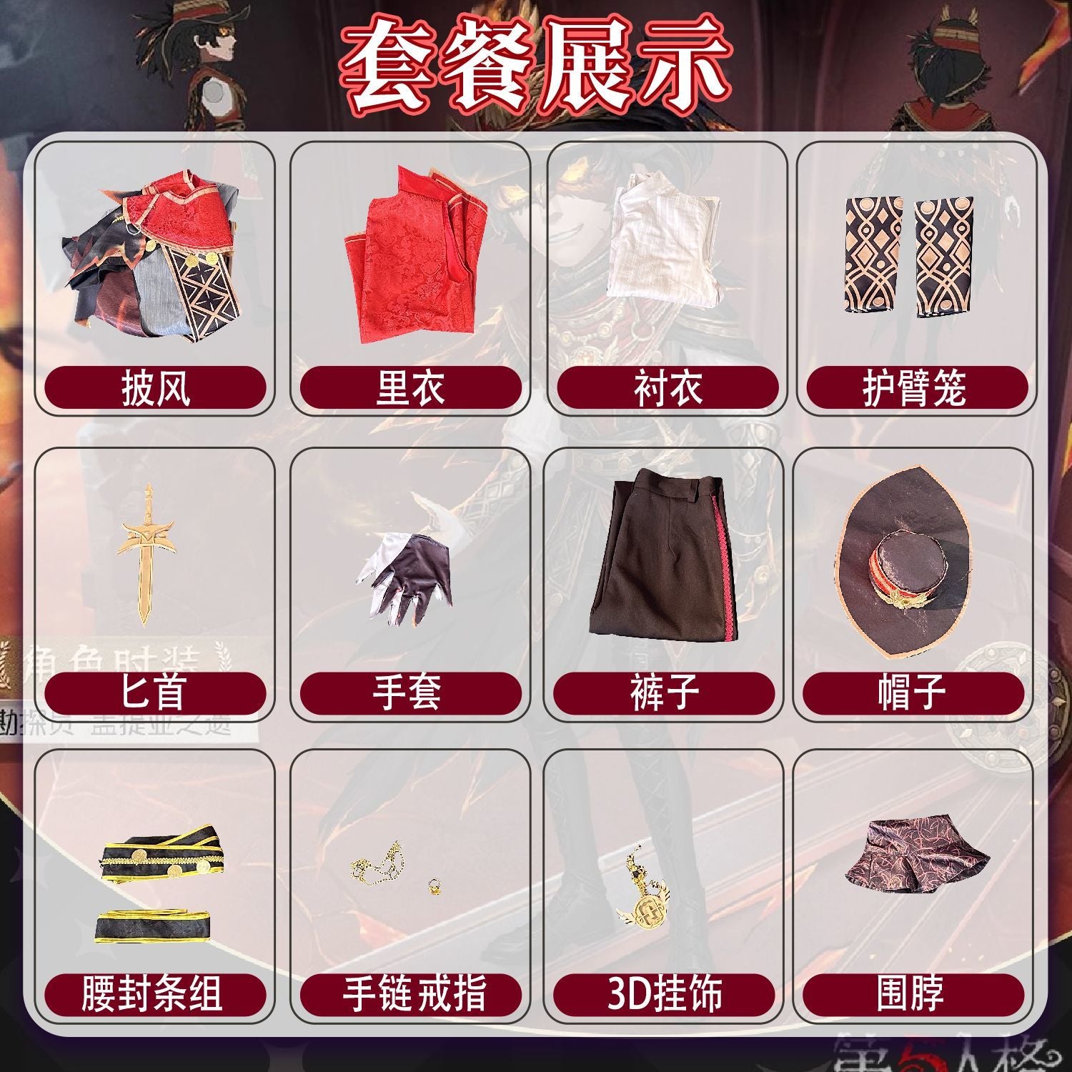 Norton Campbell Cosplay Costume Game Identity V Prospector Cosplay Suit Party Clothing Halloween Carnival Uniforms Custom Made