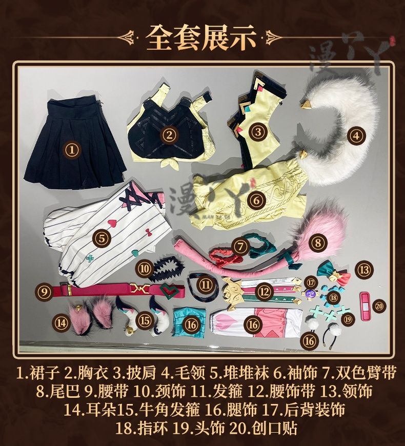 Genshin Impact Vareesa Cosplay Costume - Full Set Anime Game Roleplay Outfit with Accessories