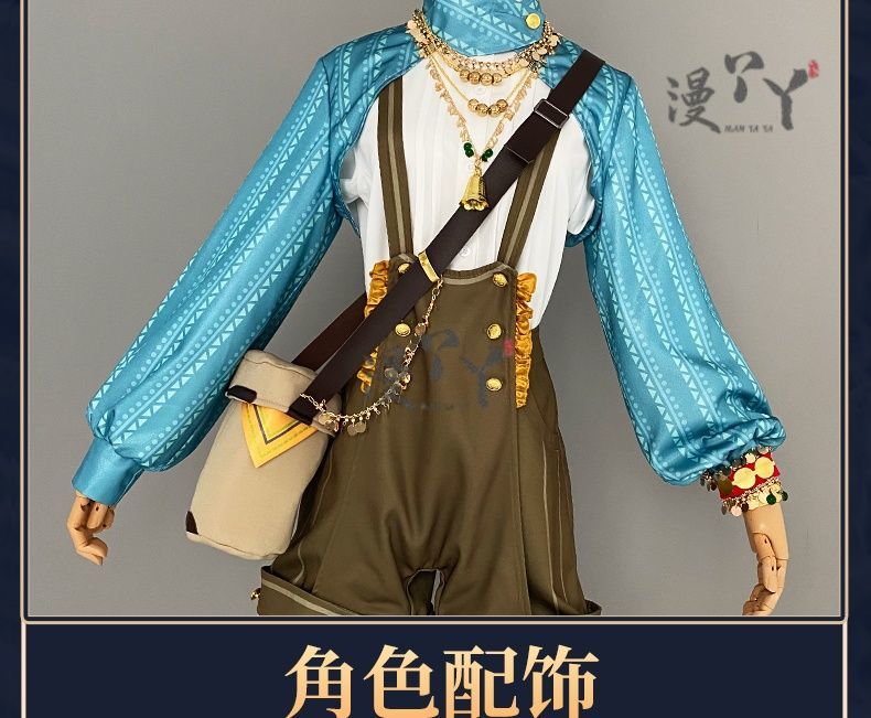 Matilda Bouanich Cosplay Costume Game Reverse:1999 Anime Women Sweet Uniform Genius Holiday Role Play Clothing Halloween Stock