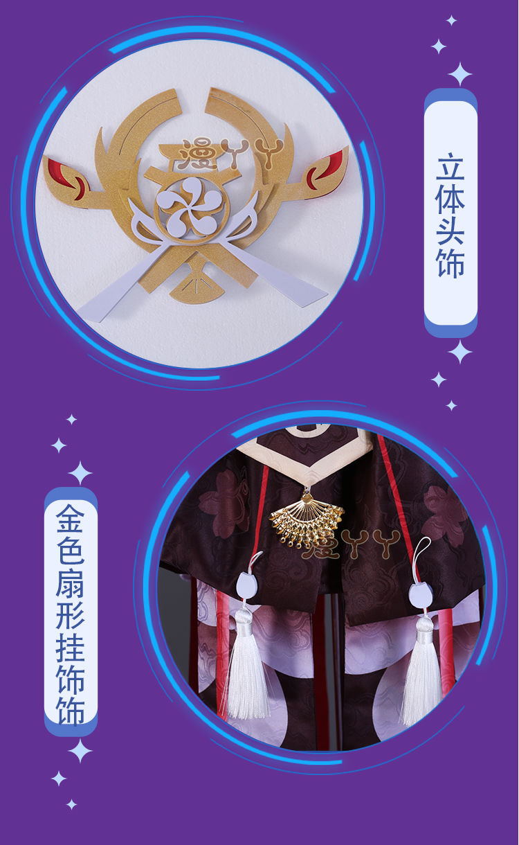 Genshin Impact Yae Miko Full Set Guuji Yae Cosplay Costume Wig Earning Headwear Ears Tail for Comic Con