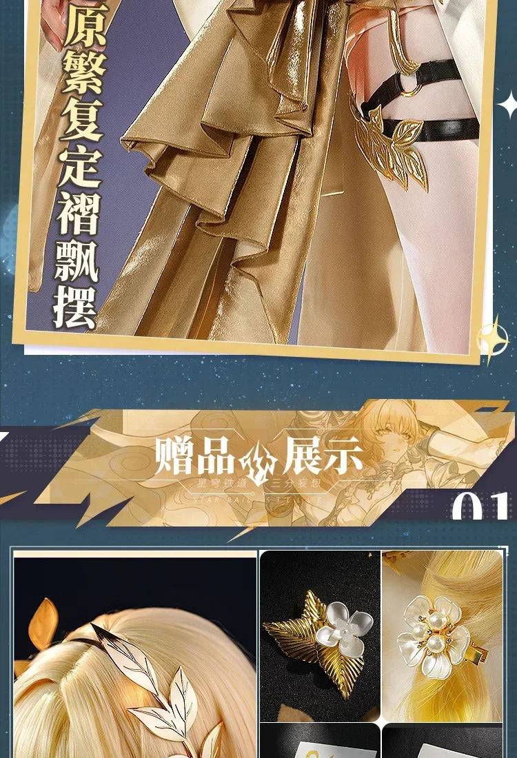 Honkai: Star Rail Aglaea Game Suit Elegant Cosplay Costume Uniform Halloween Carnival Party Christmas Play Role Clothes Clothing