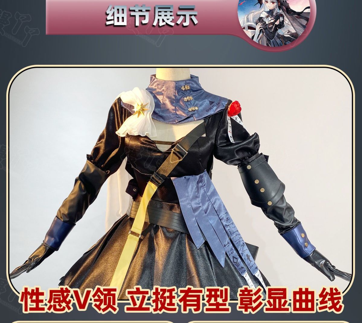 Game Arknights Specter The Unchained Cosplay Costumes Halloween Anime Women Dress Sexy Gorgeous Suit with Hat