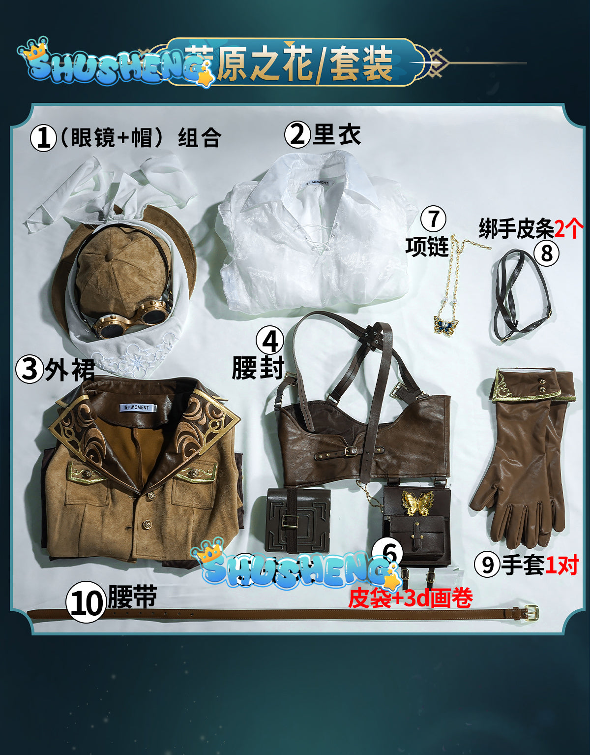 Game Identity V Melly Plinius Cosplay Cosplay Costume Anime Women Fashion Uniform Entomologist Role Play Clothing Halloween Suit
