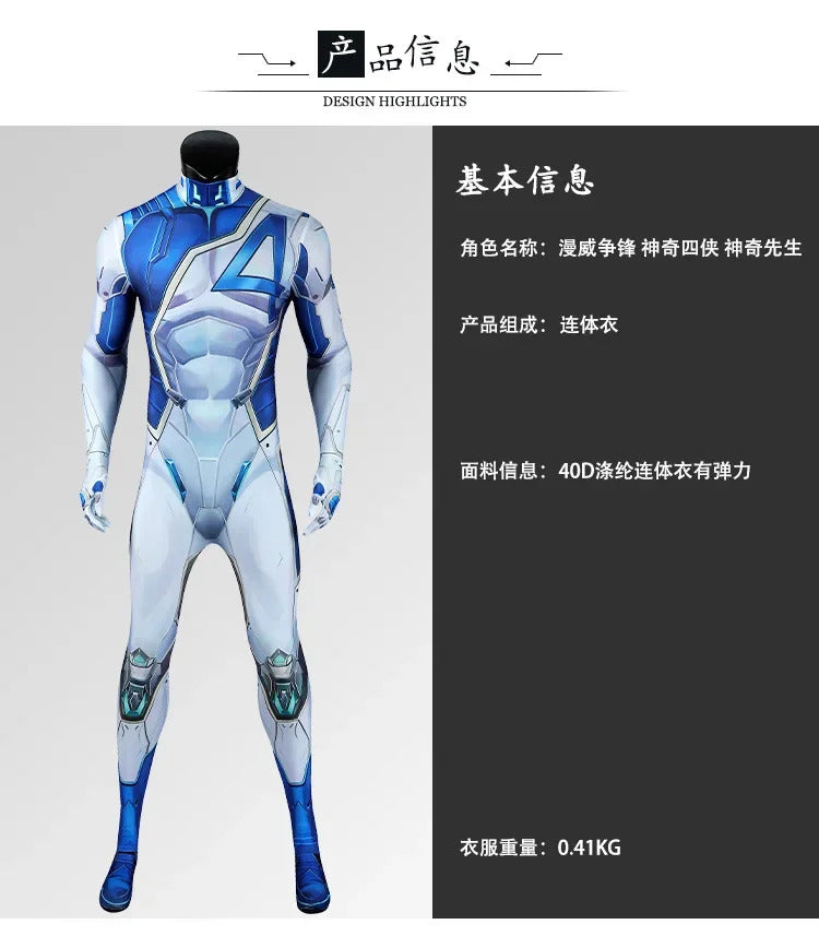 Mister Fantastic Cosplay Costume Reed Richards Uniform Halloween Carnival Party Christmas Play Role Clothes Clothing for Men