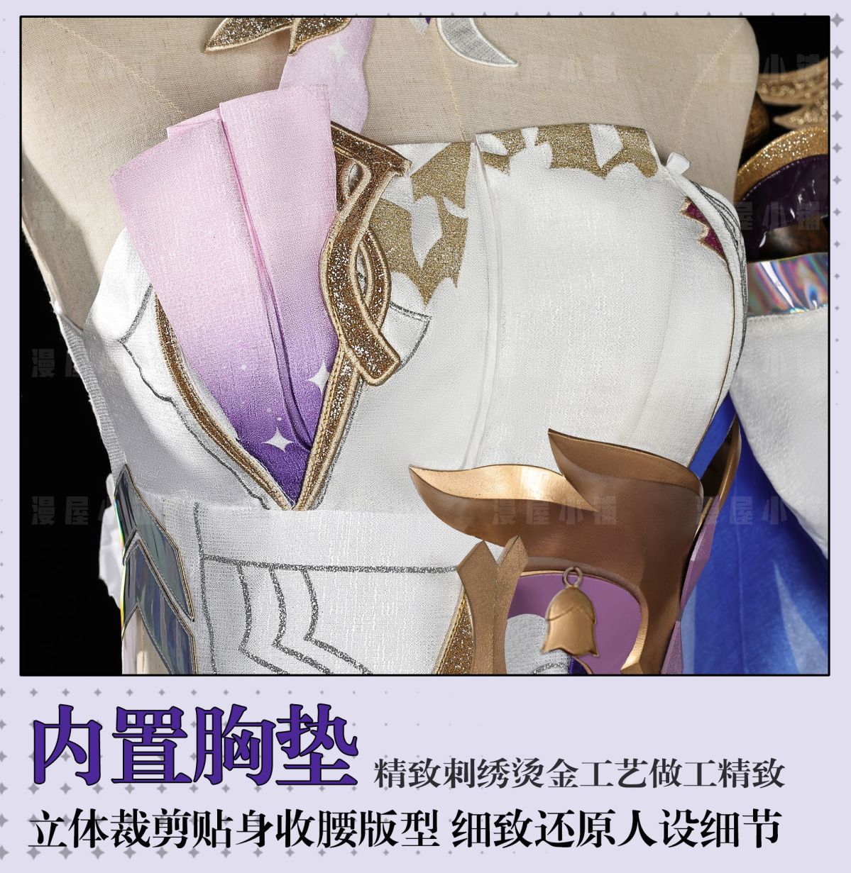 Honkai Impact 3: Elysia Cosplay Costume Herrscher of Human Ego Elysia Jumpsuit Halloween Party Costumes