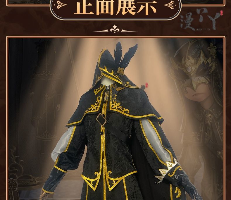 Seer Eli Clark Cosplay Costume Identity V Game Suit Mysterious Uniform With Mask Halloween Party Role Play Outfit