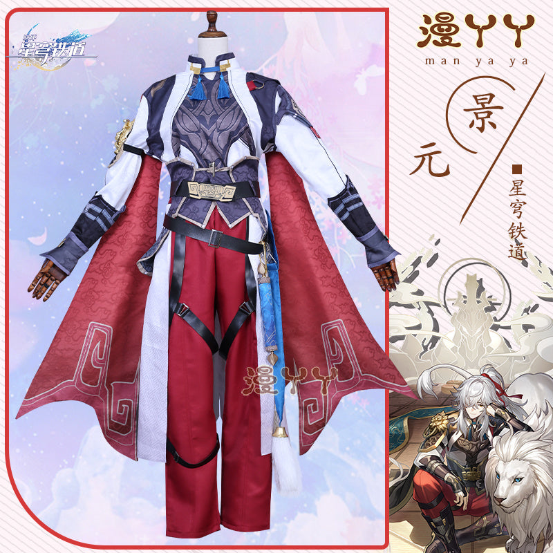Honkai Star Rail Jing Yuan Cosplay Costume Wig Uniform Suit Set Outfits Anime Game Jingyuan Costumes for Halloween Carnival