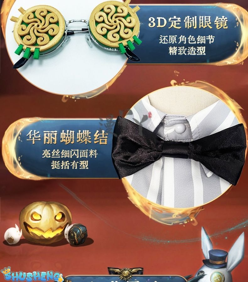 Emma Woods Gardener Cosplay Costume Game Identity Ⅴ Theater Host Halloween Carnival Uniform Anime Clothing Party Suit