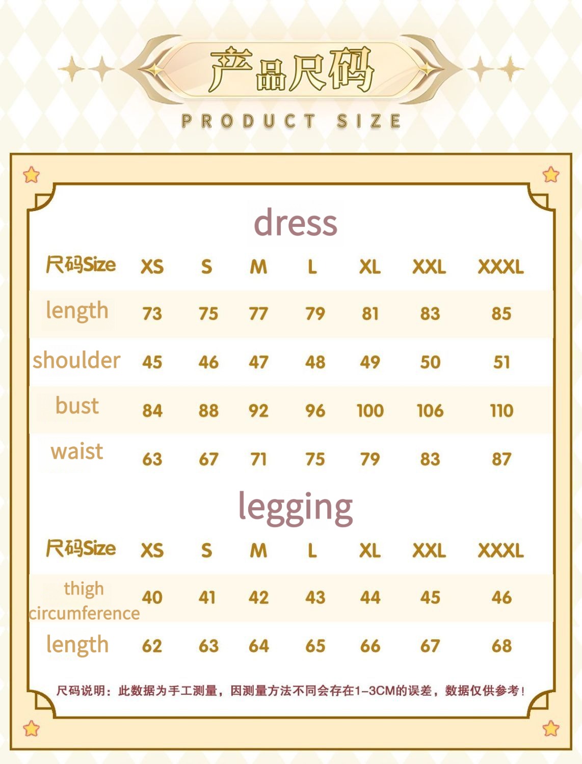 Hinamori Amu Shugo Chara Cosplay Transform into battle suit Costume Halloween Carnival Sweet Dress Prop and Accessory wig Set