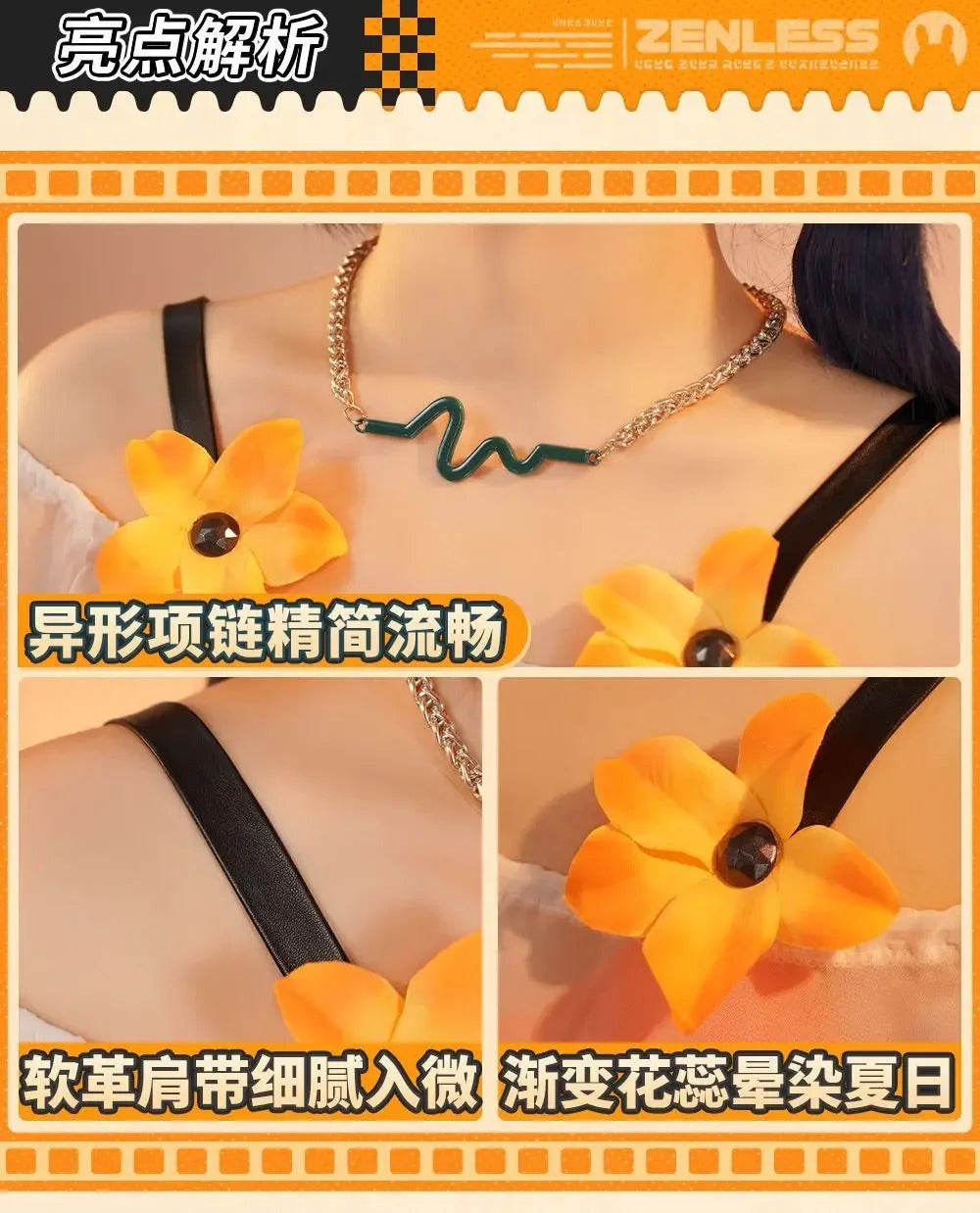 Game Zenless Zone Zero Belle Cosplay Costume Uniform Halloween Carnival Party Christmas Play Role Clothes Summer Clothing