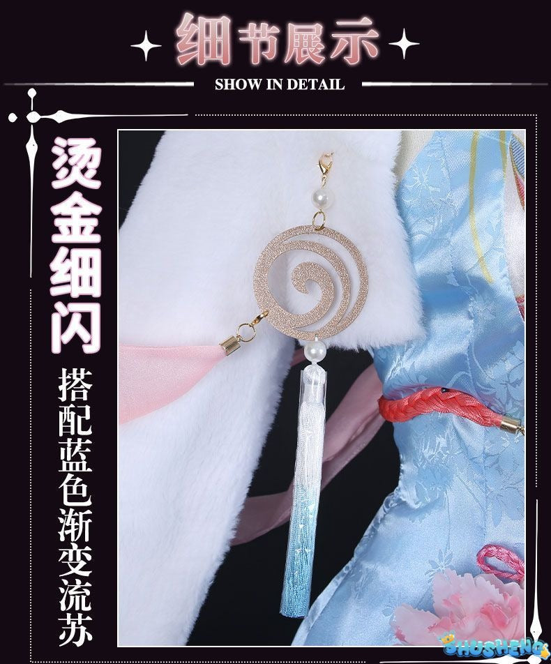Anime Game Naraka: Bladepoint Feria Shen Cosplay Costume Chinese Style Hanfu Dress Winter Skirt Woman Sexy Kawaii Party Suit
