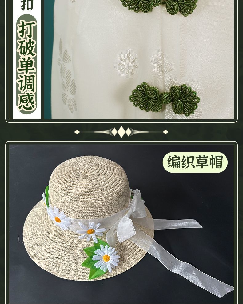 Identity V Emma Woods Cosplay Costume Gardener Hat Bag Outfit Cos Clothing Full Set West Lake Cheongsam Role Play