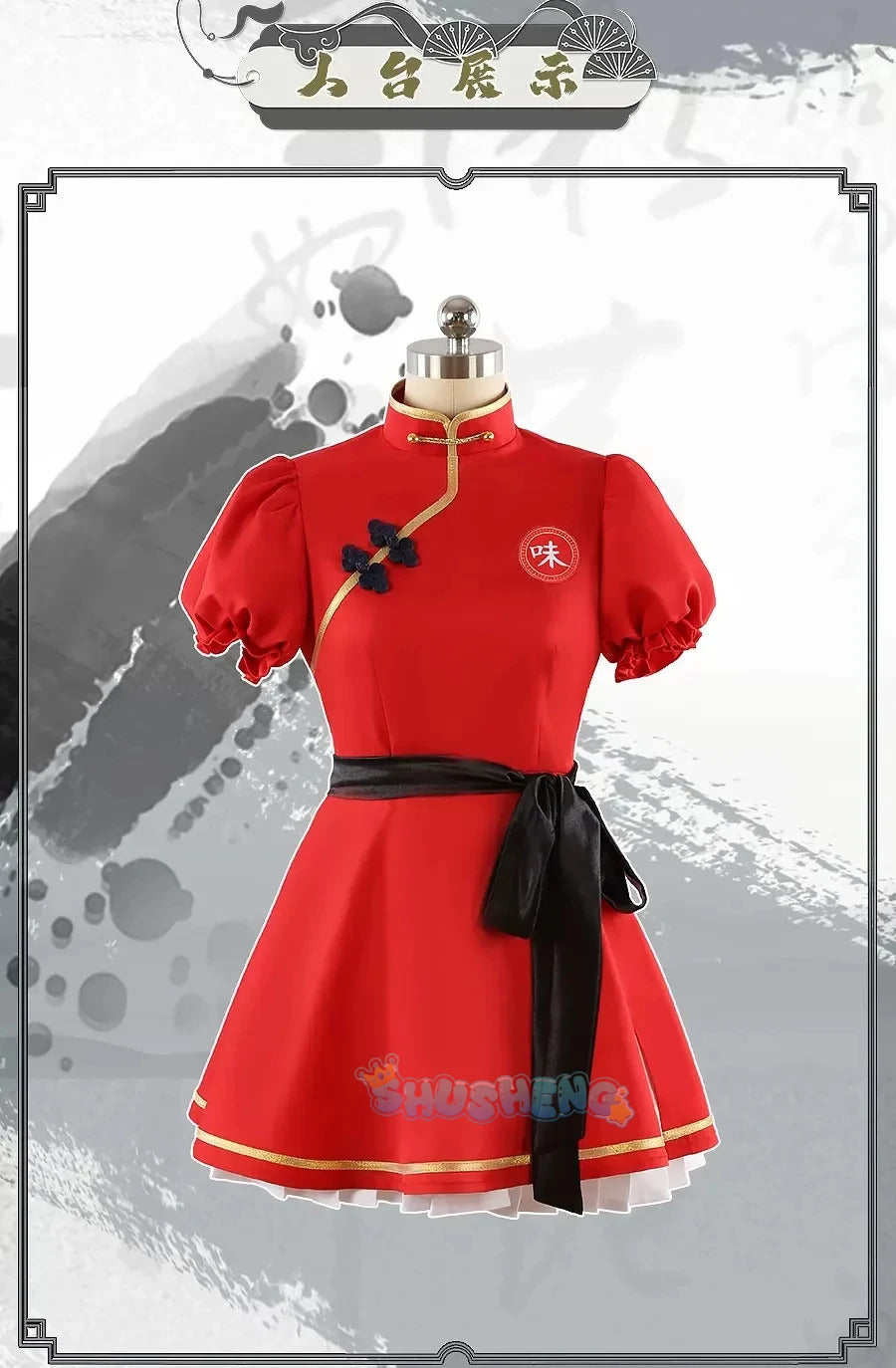 Shusheng Blue Archive Rumi ShanHaiJing Game Suit Lovely Dress Chinese Uniform Cosplay Costume Halloween Party Role Play Outfit