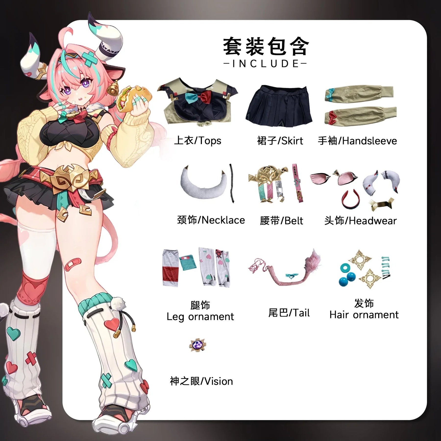 Shusheng-N Game Genshin Impact Varesa Cosplay Costume Wig shoes props accessories dress Halloween carnival sweet New Woman Varesa uniform