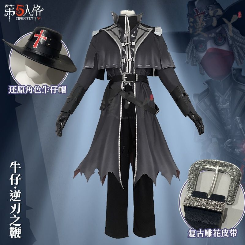 Identity V Cowboy Cosplay Costume Misfit Outfit Cowboy Cos Kevin Ayuso Hallowmas Carnival Disguies Party Costume