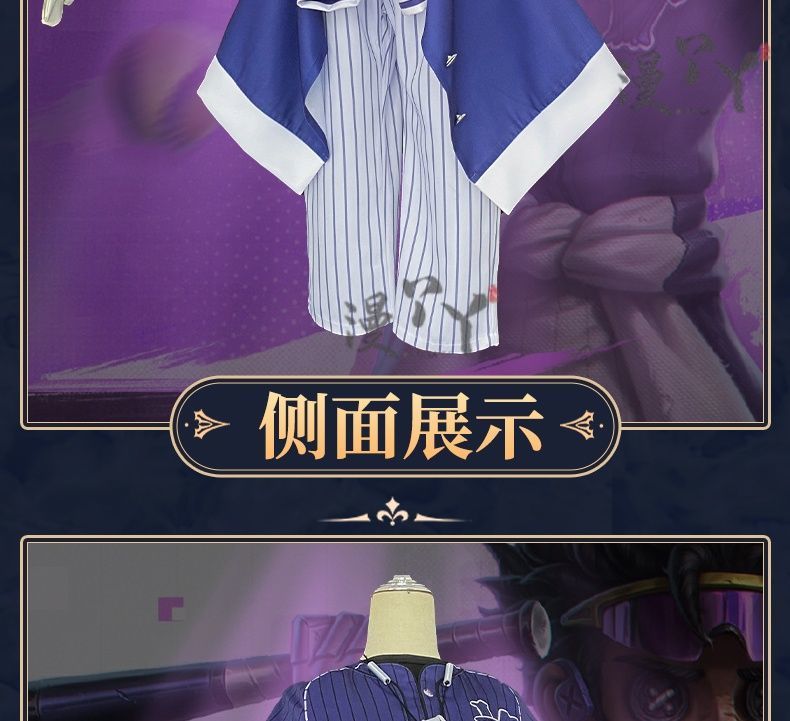 Game Identity V Ganji Gupta Batter Cosplay Costume Wig BLK Uniform Set Halloween Carnival Play Role Party Props Coaplay Clothes