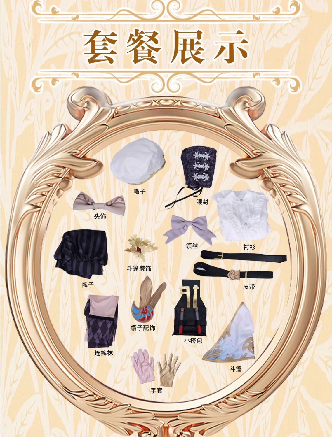 Edgar Valden Cosplay Costumes Identity V Costume Game Painter Golden Ratio Sweet Uniform Halloween Party Role Play Clothing