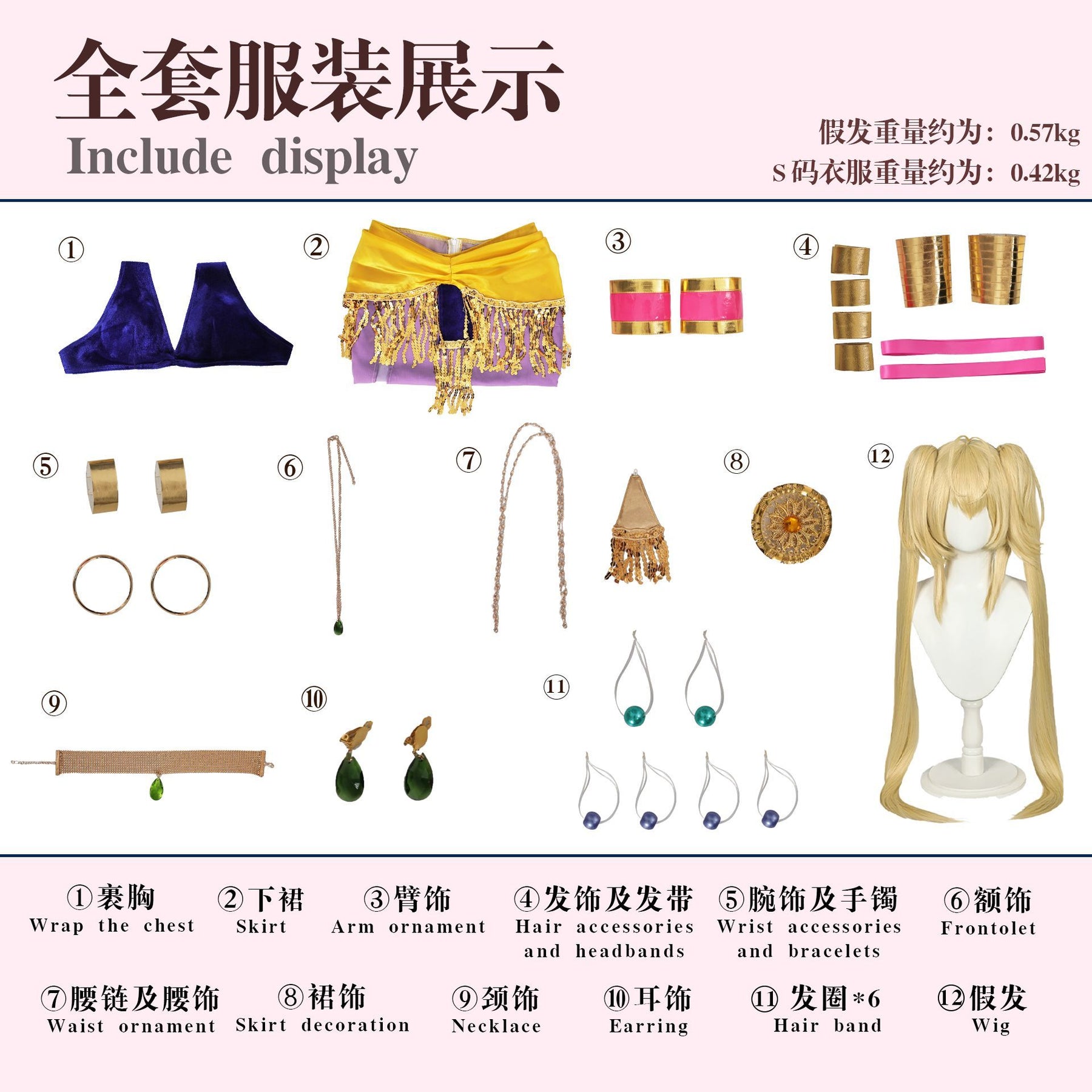 Anime Shugo Chara! Cosplay Tsukiyomi Utau Cosplay Doujin Costume Wig Women Tsukiyomi Utau Cosplay Dancer Sexy Dress