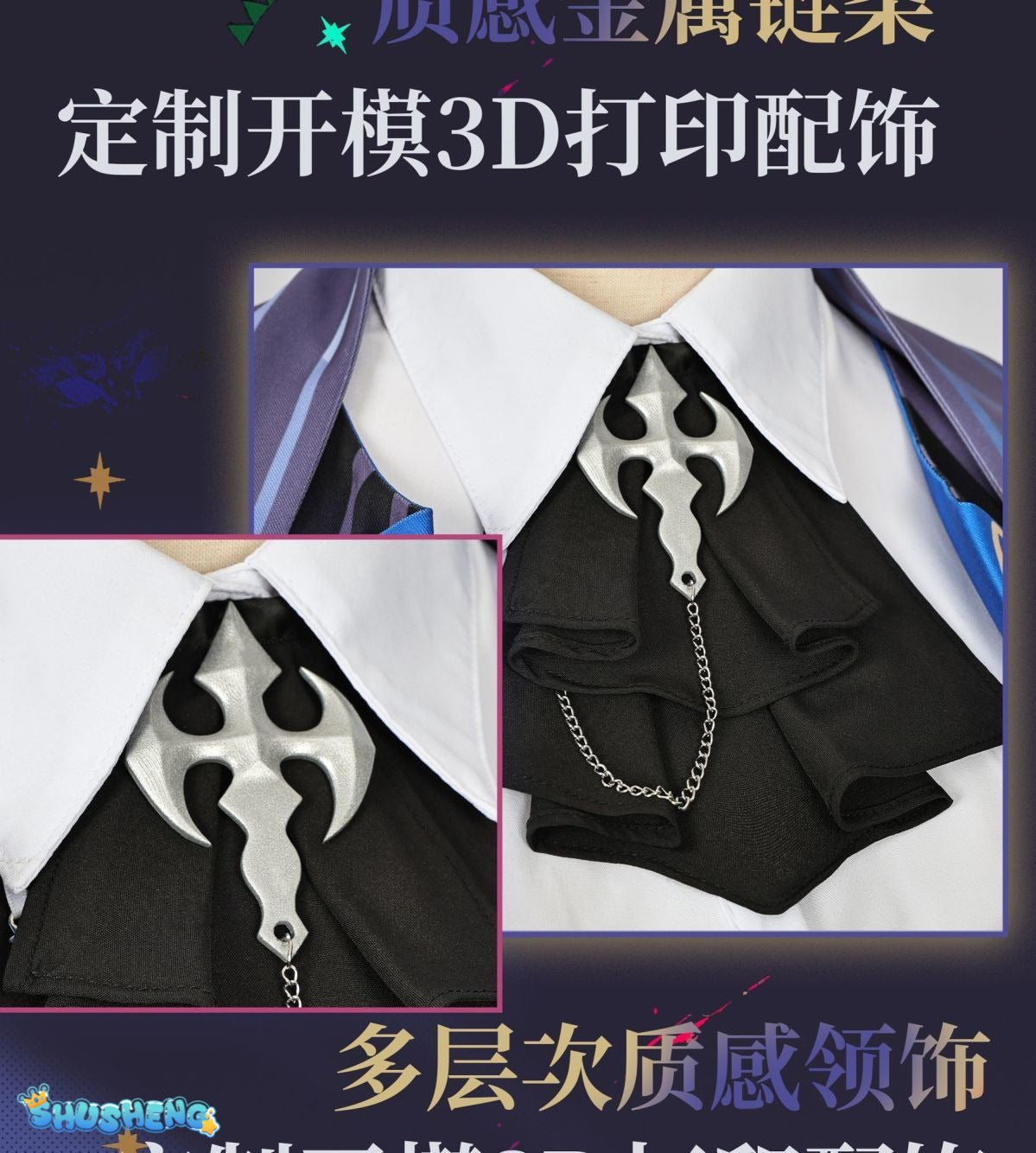 Arknights Texas the Omertosa Cosplay Costume Wig Hat Cloak Outfit Christmas Halloween Carnival Role Play Uniform for Women Girls