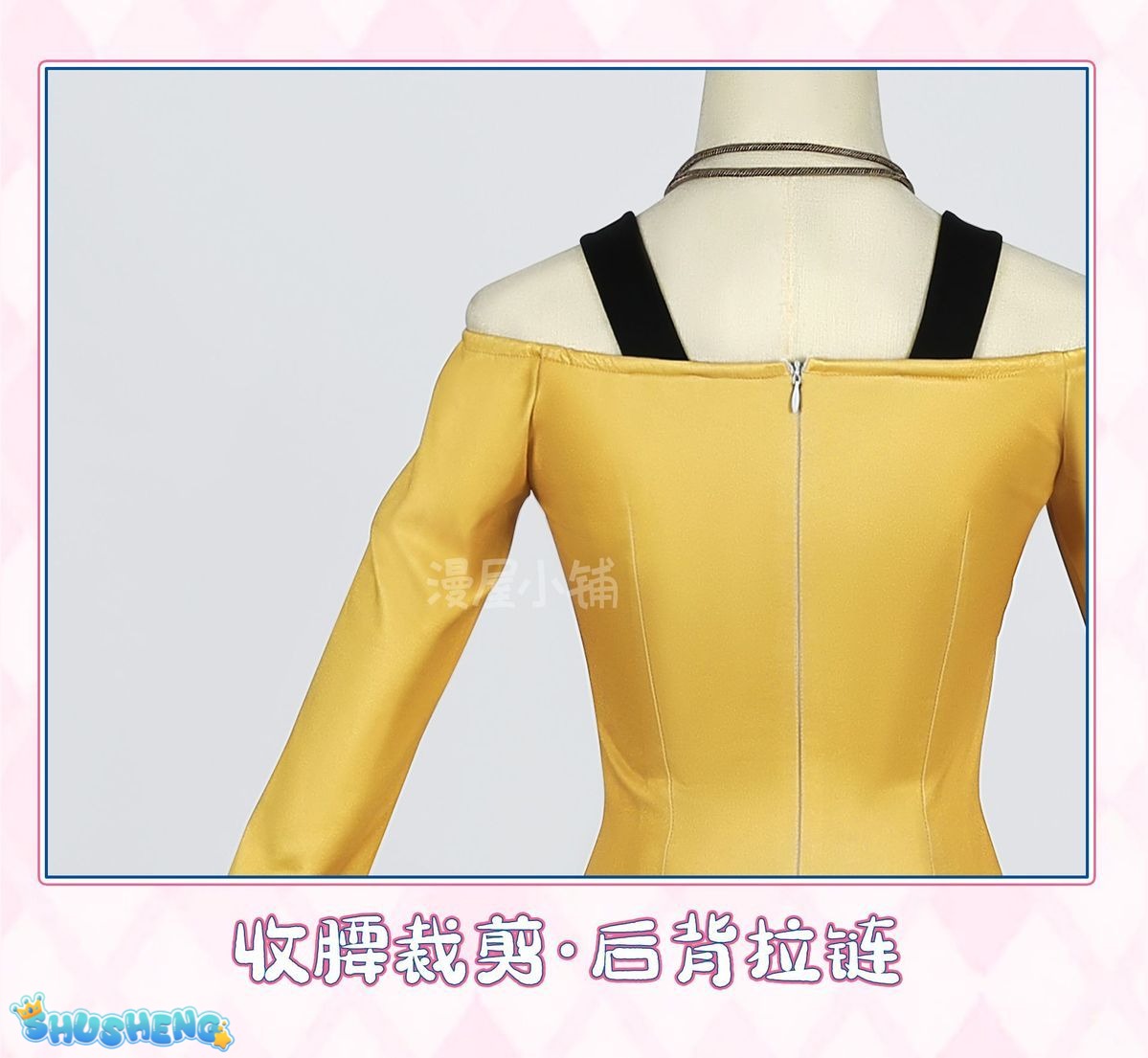 Anime Shugo Chara Tsukiyomi Utau Cosplay Costume Wig yellow Daily Dress Halloween Carnival Party Outfit