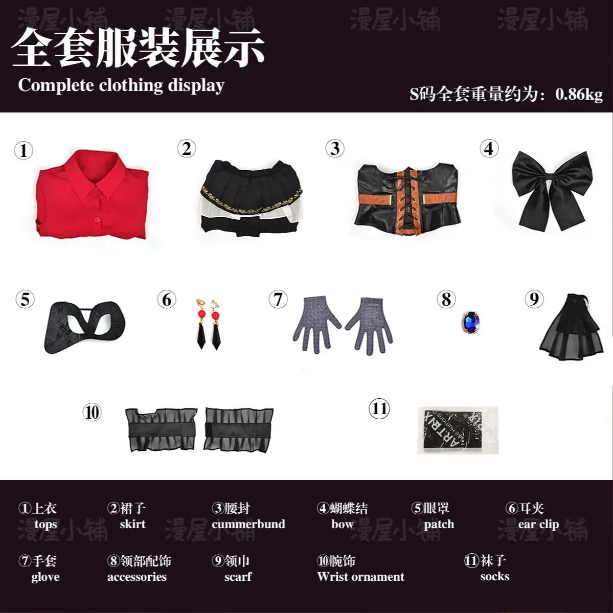 BanG Dream Ave Mujica Mortis Sakiko Togawa Cosplay Costume Uniform Halloween Carnival Party Christmas Play Role Clothes Clothing