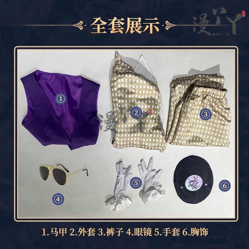 Jose Baden Cosplay Game Identity V Costume Pirate Radio First Costume Grid Uniform Suit Halloween Party Outfit for Man