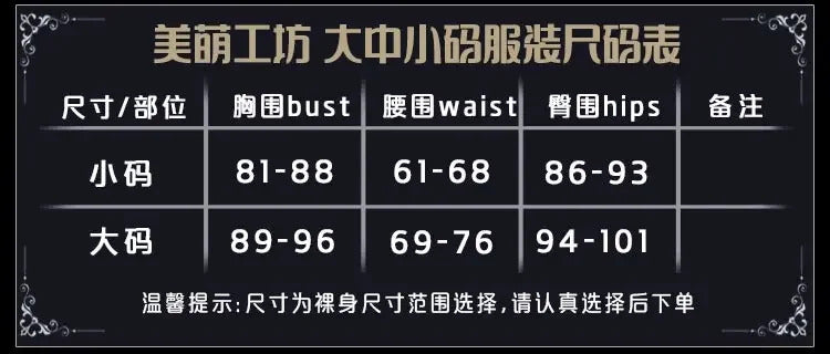 NIKKE:The Goddess of Victory Zwei Cosplay Costume Halloween party new kimono dress accessories props wig woman uniform set