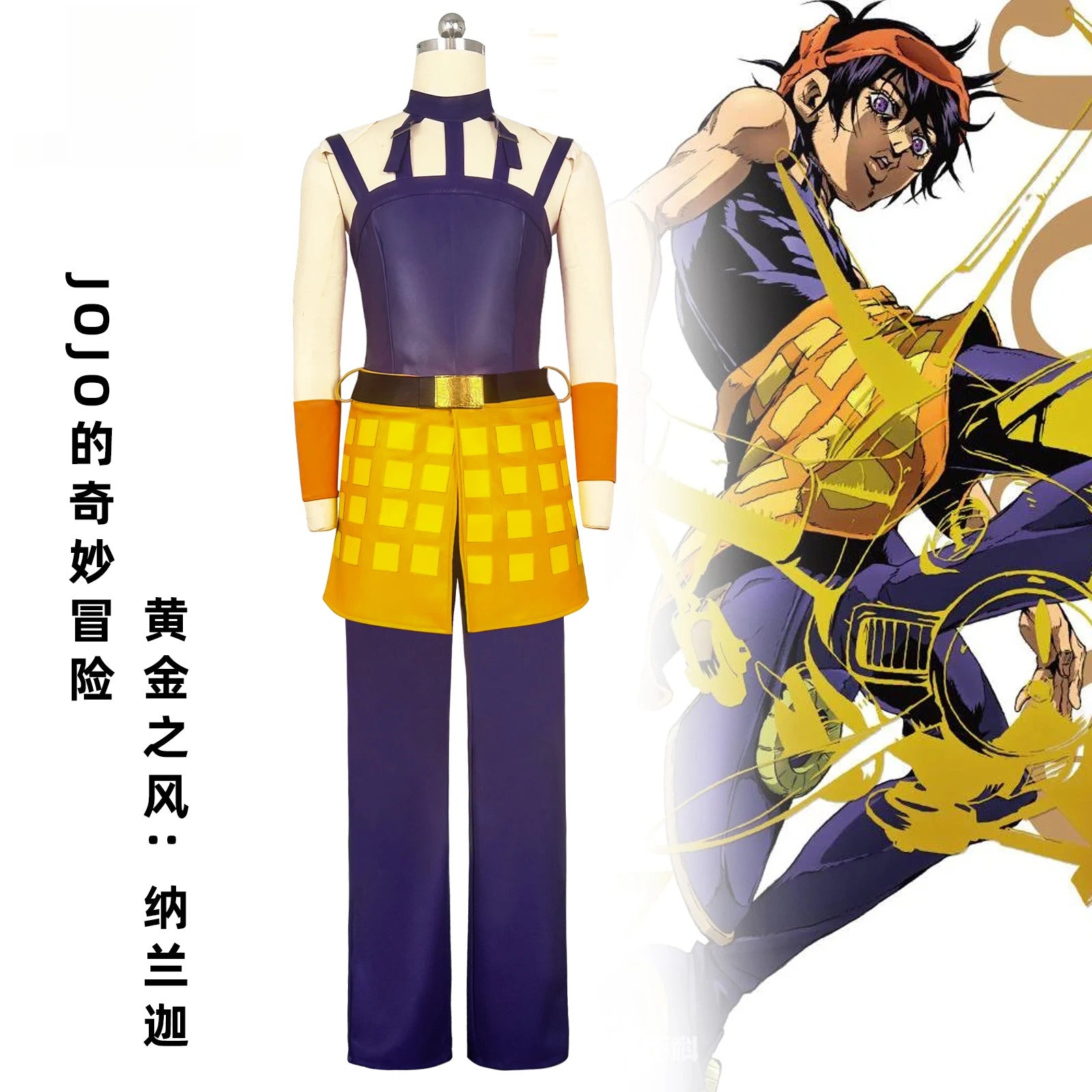 JoJo's Bizarre Adventure Narancia Ghirga Cosplay Costume Halloween Carnival Party Christmas Play Role Clothing