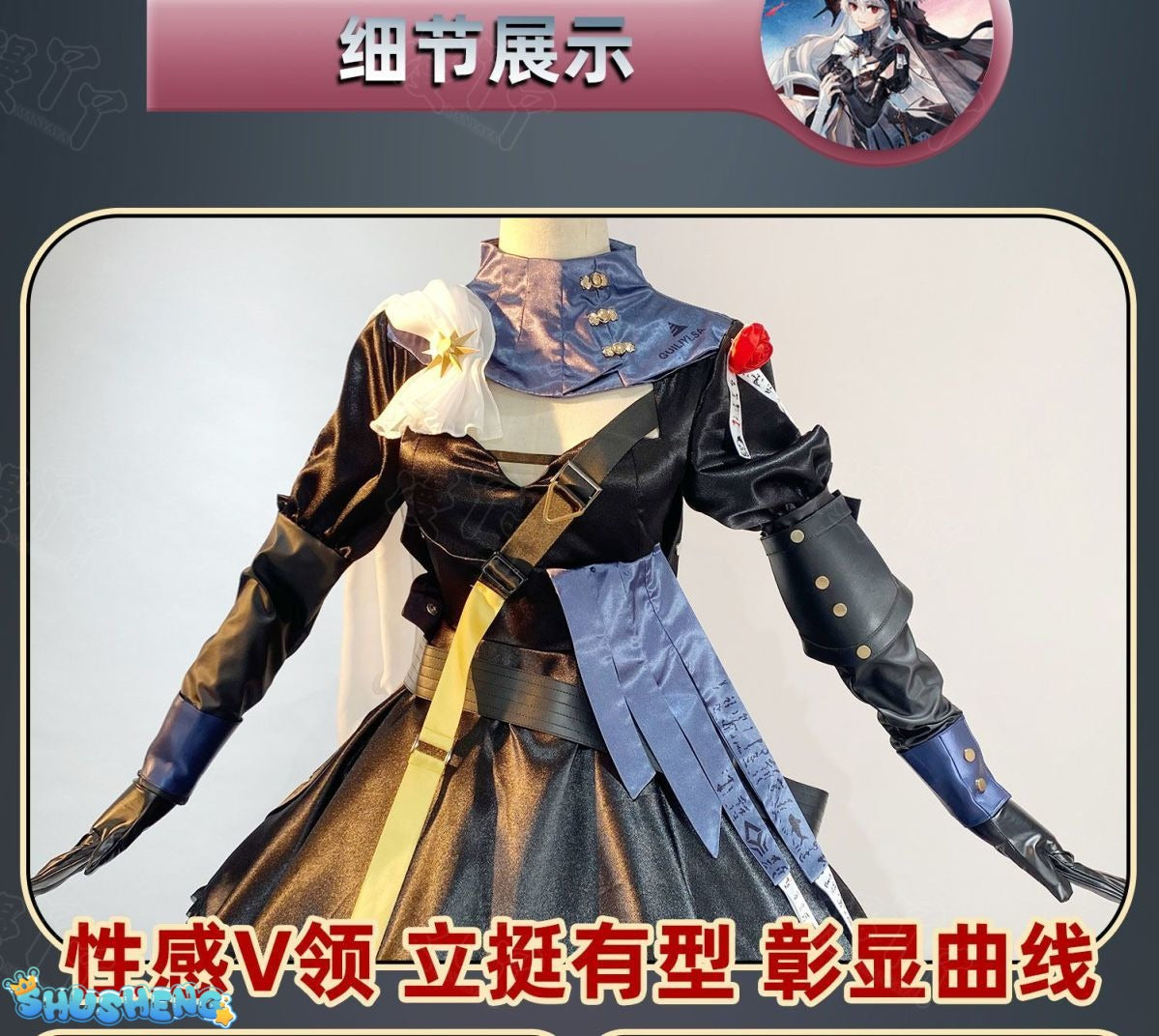 Game Arknights Specter The Unchained Cosplay Costumes Halloween Anime Women Dress Sexy Gorgeous Suit with Hat