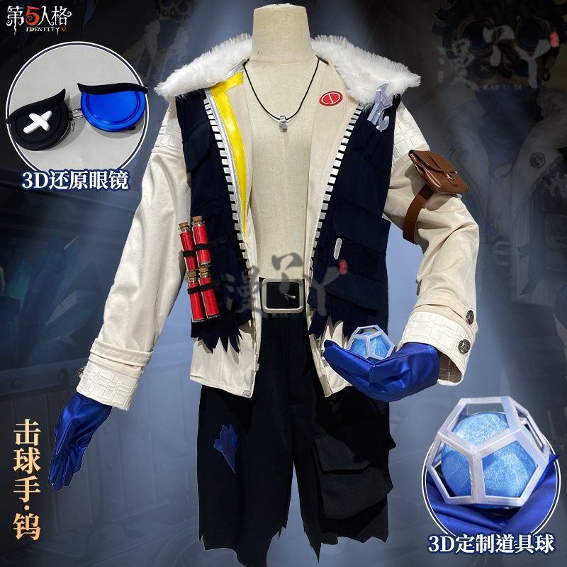 Batter Ganji Gupta Cosplay Costume Game Identity V Anime Roleplay Suit Prop Fancy Halloween Carnival Party Uniform