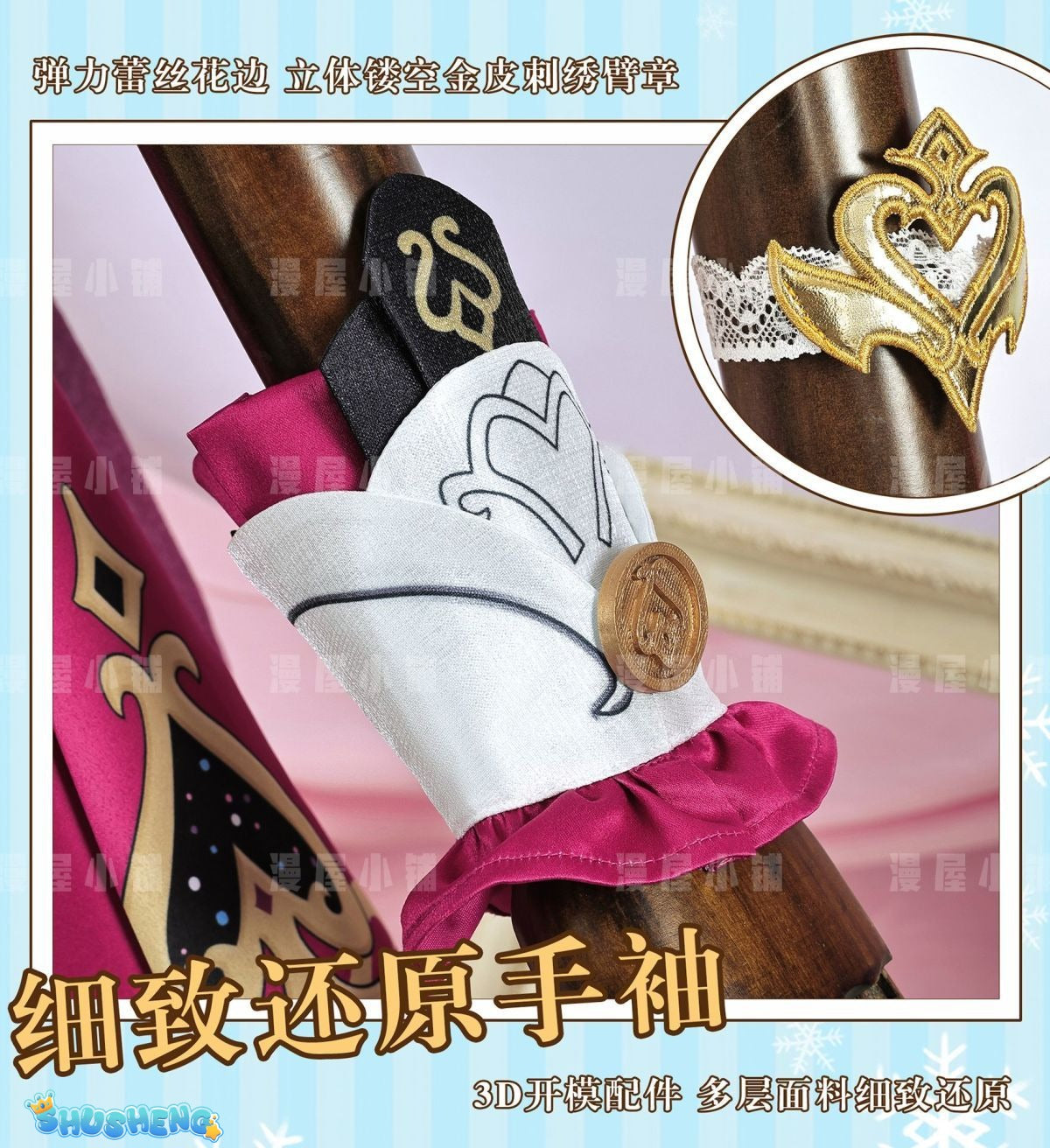 Genshin Impact Escoffier Cosplay Costume Uniform Jacquard Fabric Anime Chinese Wig Halloween Costumes for Women Game