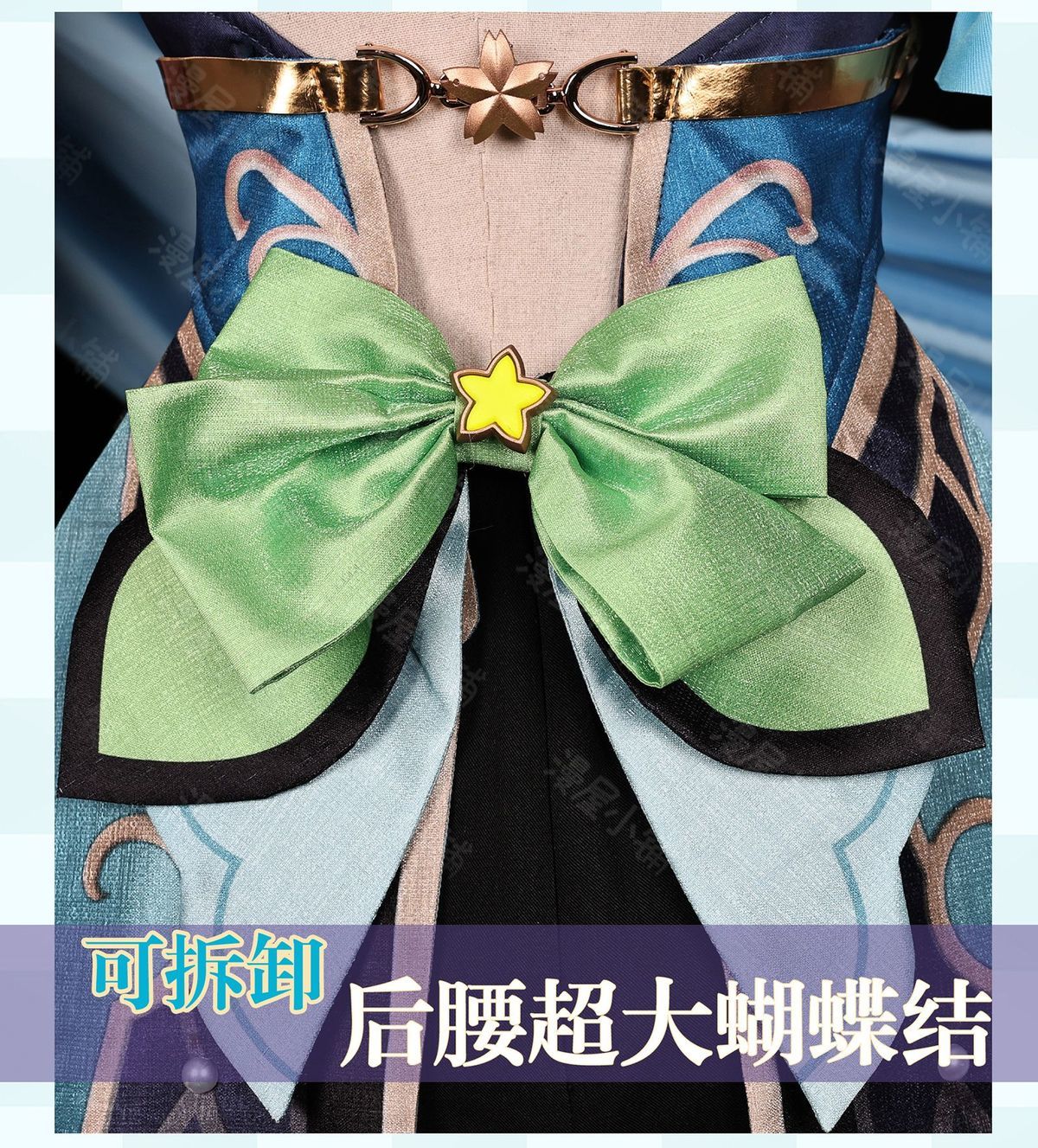 Game Genshin Impact Kirara Cosplay Costume Adult Carnival Uniform Anime Halloween Party Costumes Masquerade Women