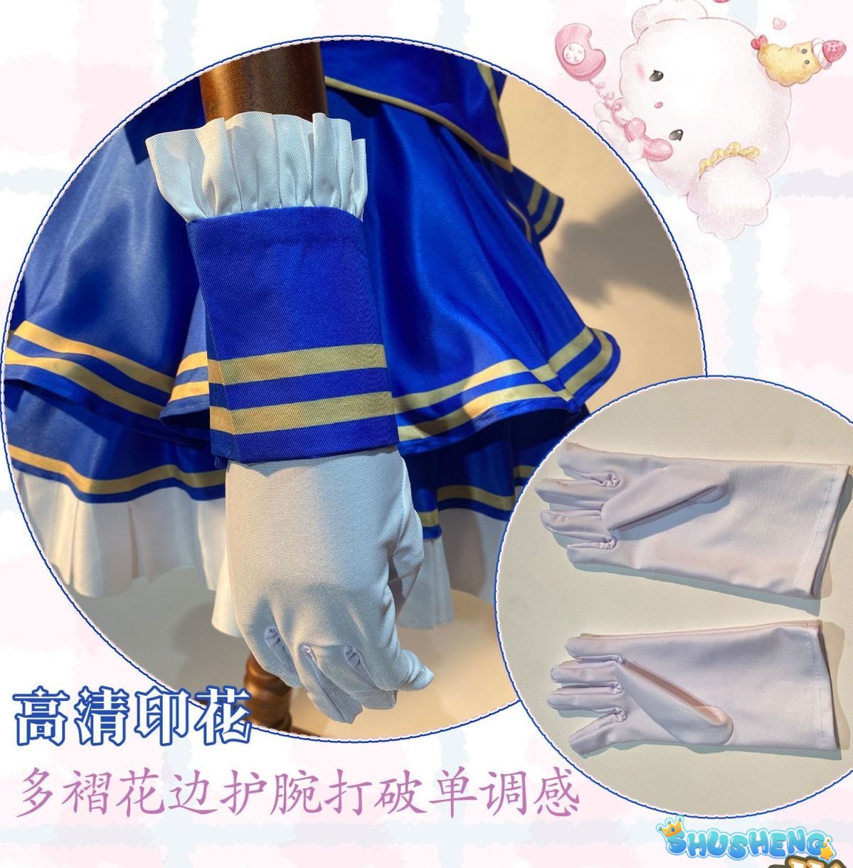 Manaka Laala Cosplay Anime Pripara Costume Shawl socks gloves waistband accessories Sweet dress Halloween party Lolita uniform