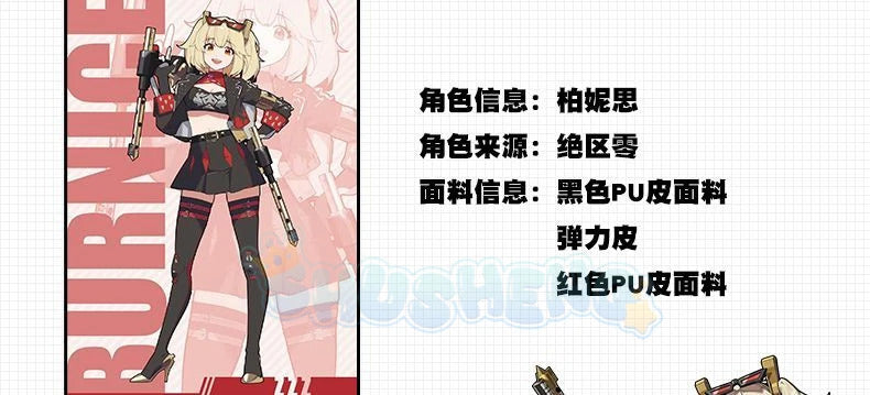 Shusheng Zenless Zone Zero Burnice Whita Game Suit Lovely Uniform Cosplay Costume Halloween Party Role Play Outfit Women S-XXL