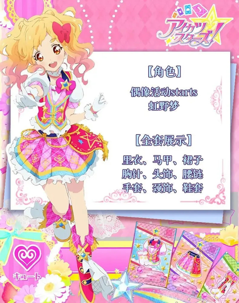 Anime Nijino Yume Aikatsu Stars! Cosplay Costume Cute New Pink Lolita Campus Dress Halloween Party Props Wig Women's Set