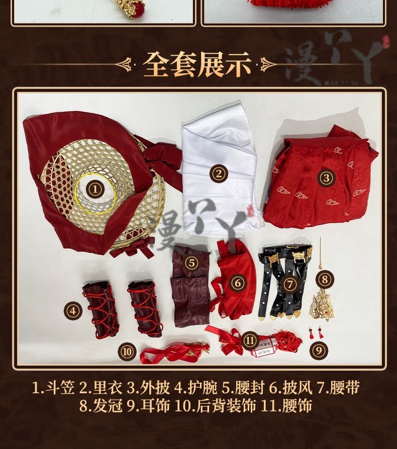 Game Identity V Entomologist Cosplay Melly Plinius Martial Arts Costumes Halloween Christmas Role Playing Party Suit